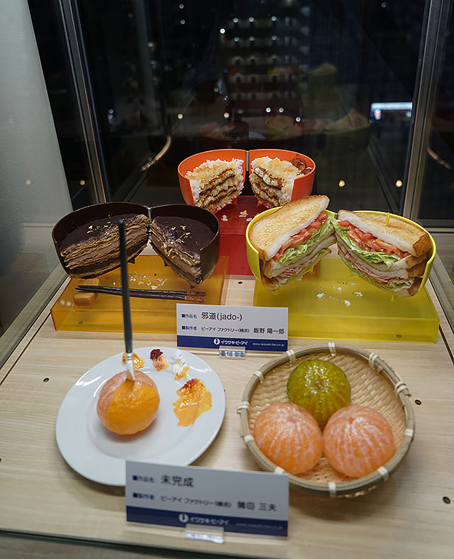 Tokyo Essen Vorschau Size